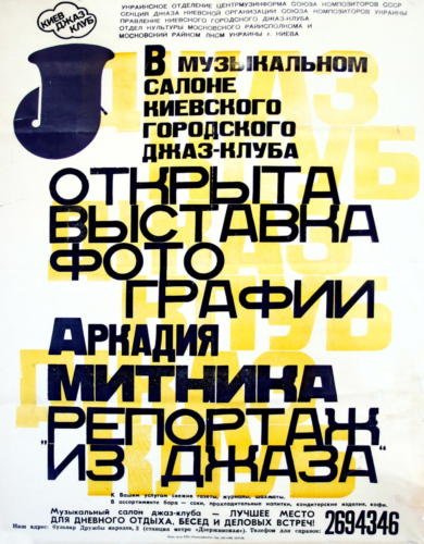 Kiev, former USSR, 1987 (yes..) 